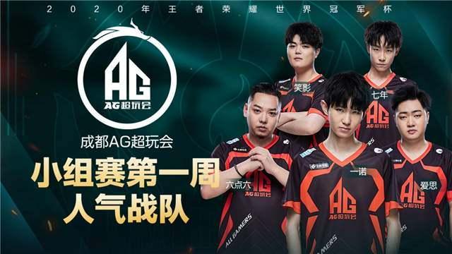 班级体操 班级体操