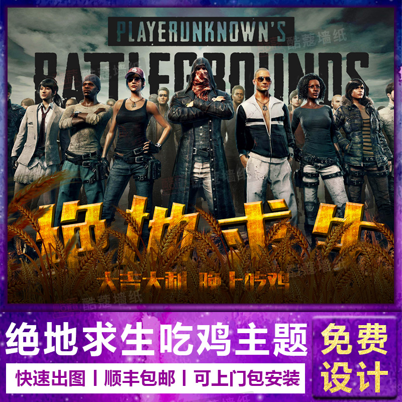 角色层级